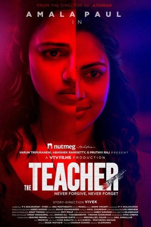 Movie poster for The Teacher (2022)
