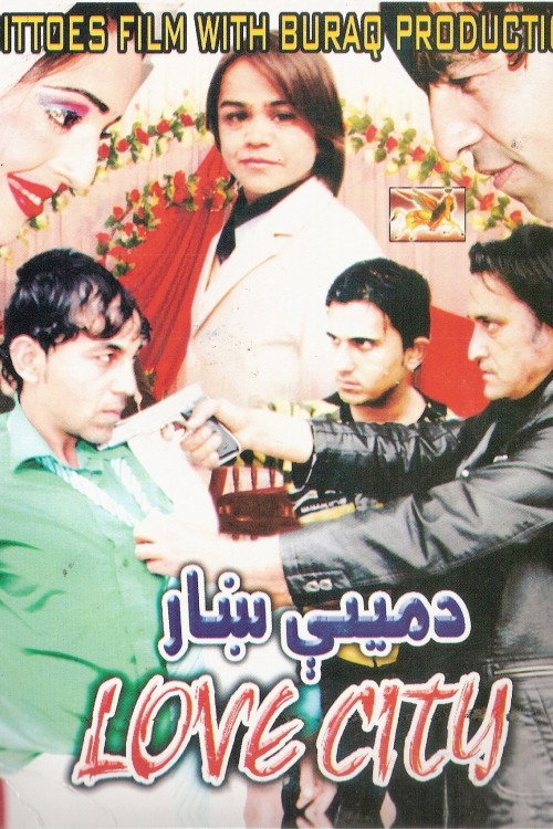 Movie poster for Love City (2011)