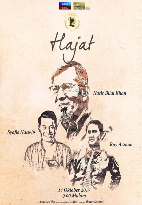 Movie poster for Hajat (2017)