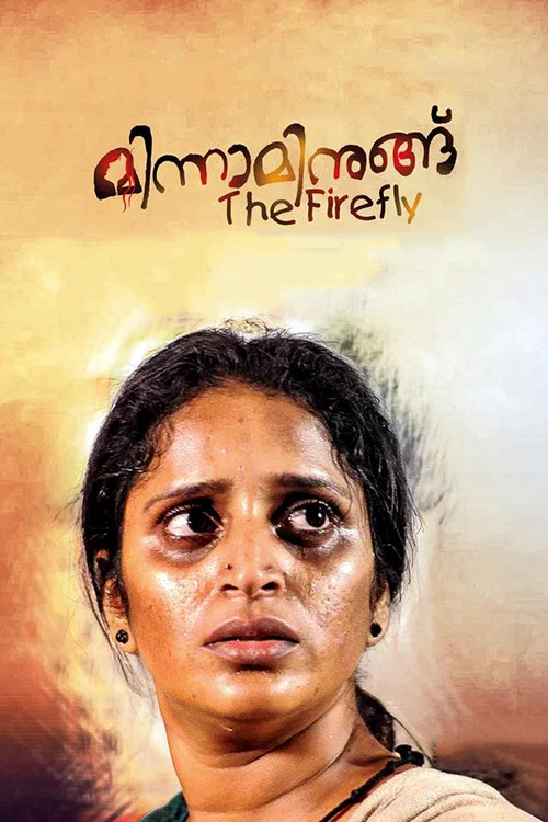 Movie poster for Minnaminungu The Firefly (2017)