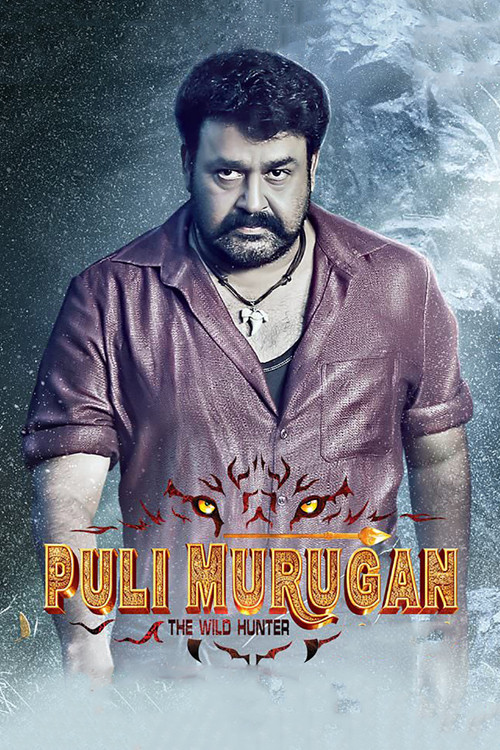 Movie poster for Pulimurugan (2016)
