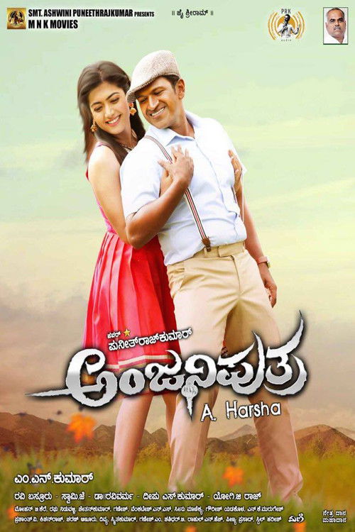 Movie poster for Anjaniputra (2017)