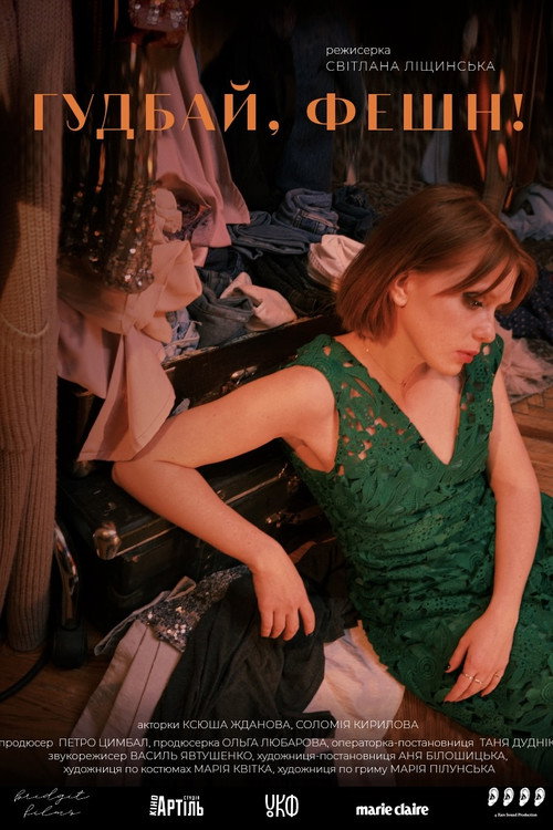 Movie poster for Goodbye, Fashion!
