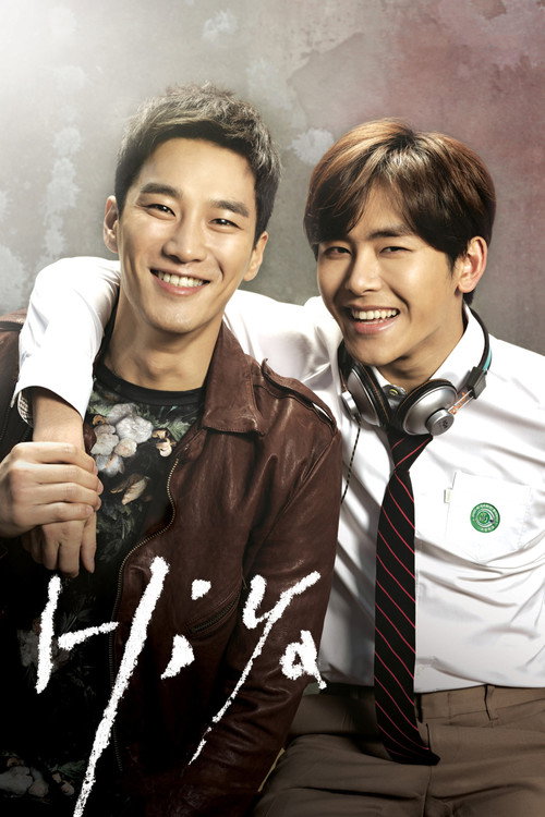 Movie poster for Hiya (2016)