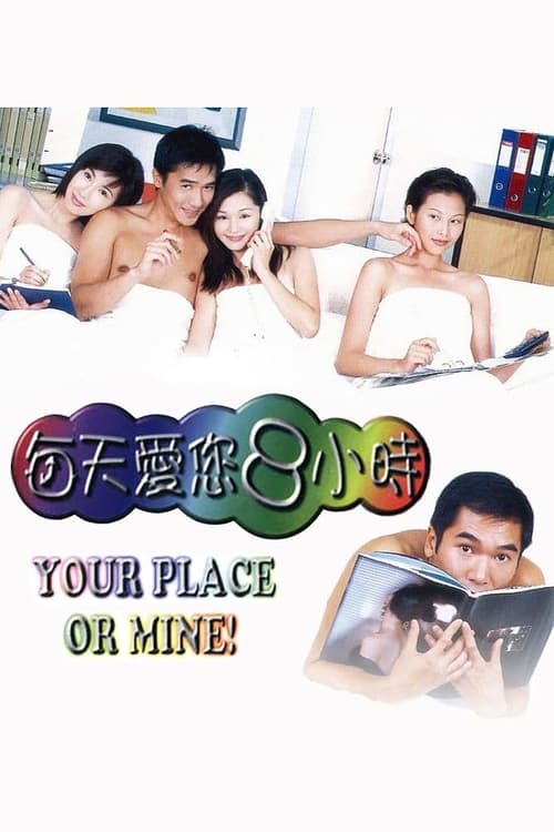 Movie poster for Your Place or Mine! (1998)