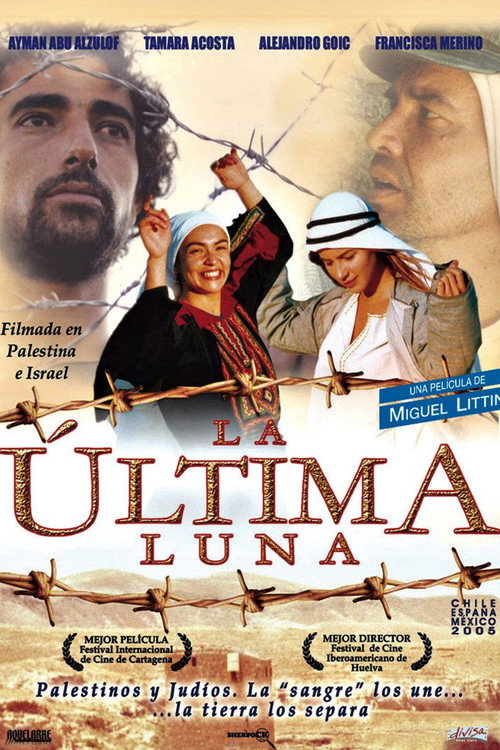 Movie poster for La última luna (2005)