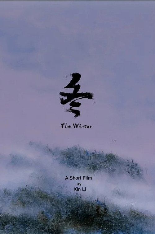 Movie poster for The Winter (2020)