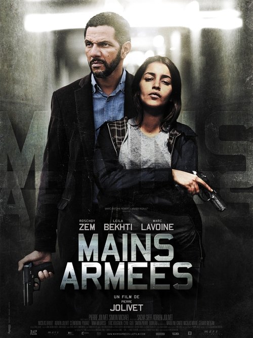 Movie poster for Armed Hands (2012)