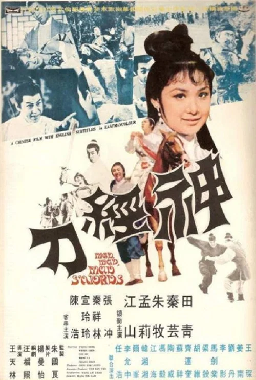 Movie poster for Mad, Mad, Mad Swords (1969)