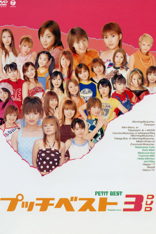 Movie poster for Petit Best 3 (2002)
