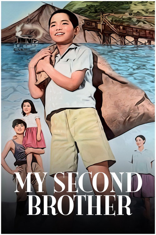 Movie poster for My Second Brother (1959)
