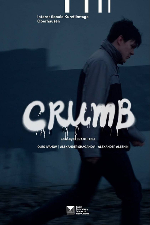 Movie poster for Crumb (2025)