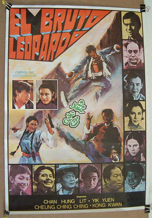 Movie poster for Blood Leopard (1972)