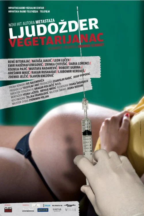 Movie poster for The Vegetarian Cannibal (2012)