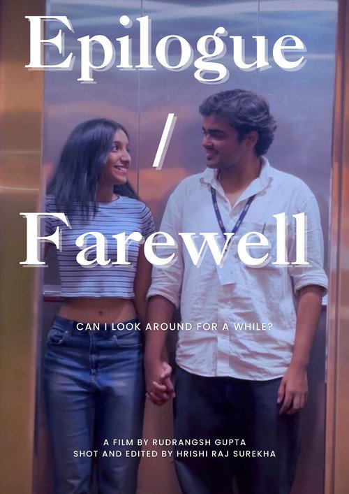 Movie poster for Epilogue (Farewell '23)