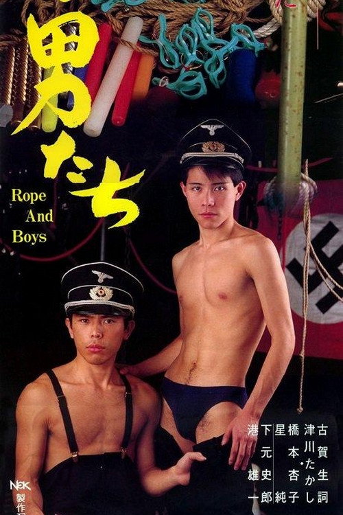 Movie poster for Rope and Boys (1988)