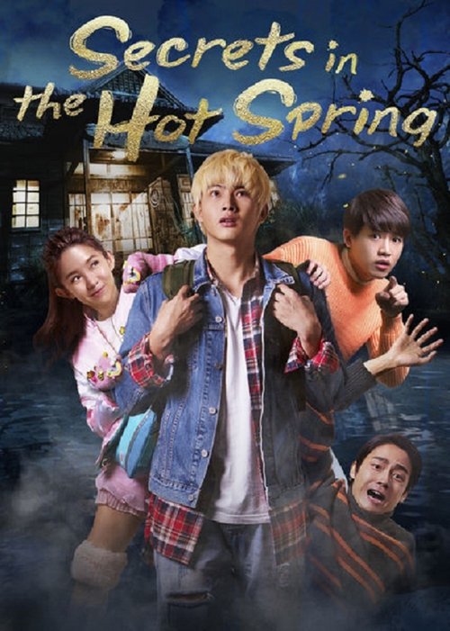 Movie poster for Secrets in the Hot Spring (2018)