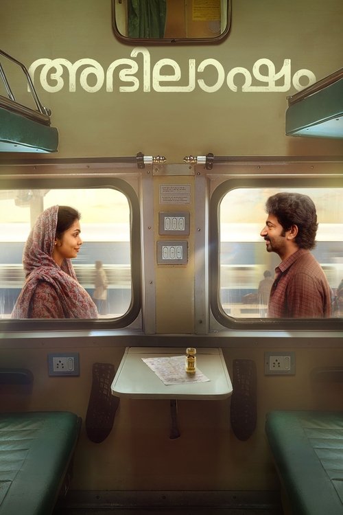 Movie poster for Abhilasham (2025)