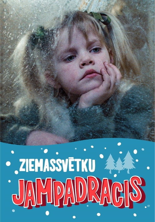 Movie poster for Christmas Huddle (1993)