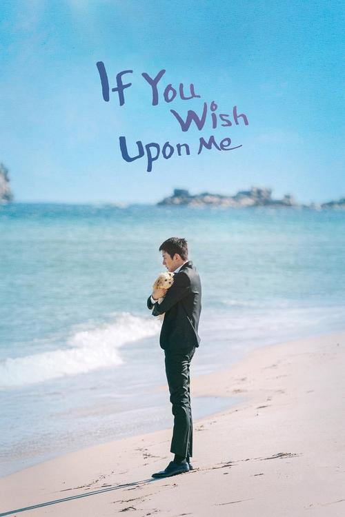 Series poster for If You Wish Upon Me (2022)