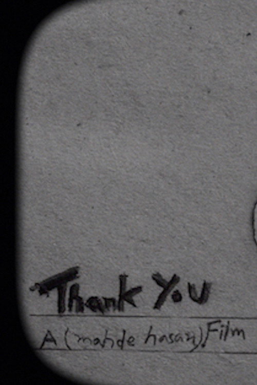 Movie poster for Thank You (2012)