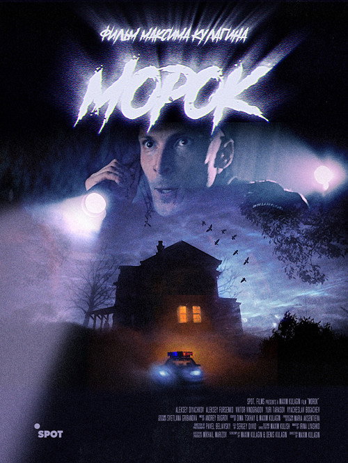 Movie poster for Morok (2020)