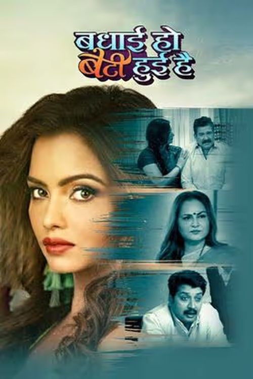 Movie poster for Badhai Ho Beti Huee Hai (2022)