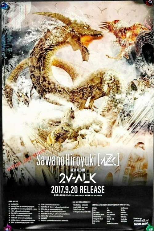 Movie poster for Sawano Hiroyuki 2V-ALK (2016)