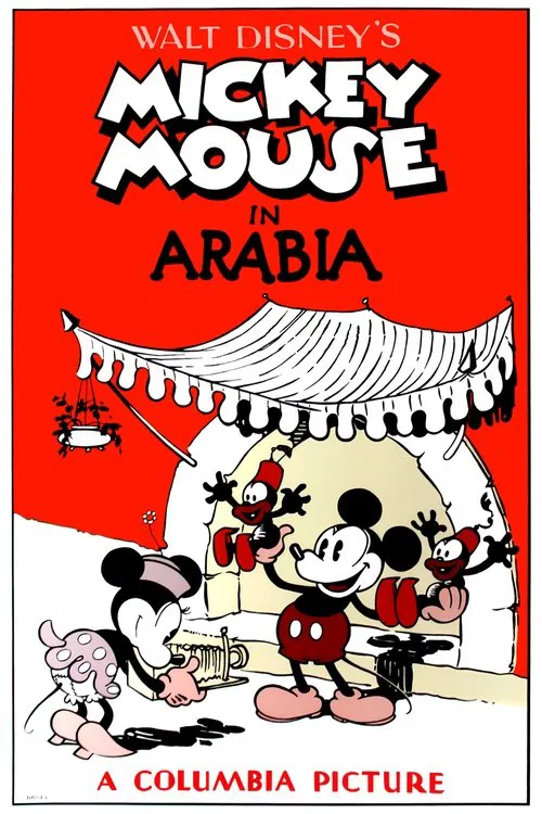 Movie poster for Mickey in Arabia (1932)