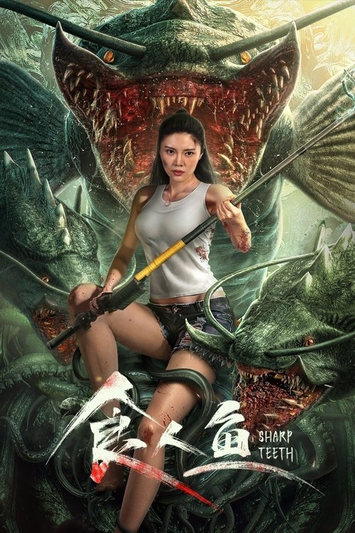 Movie poster for Sharp Teeth (2024)