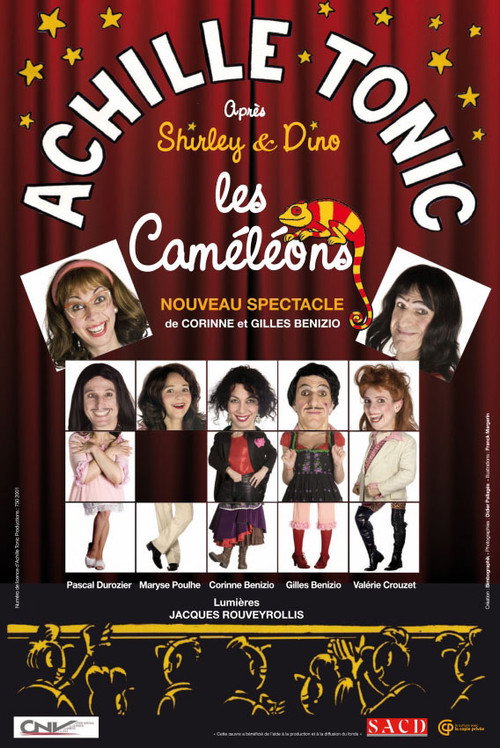 Movie poster for Shirley et Dino - Les Caméléons d'Achille (2007)