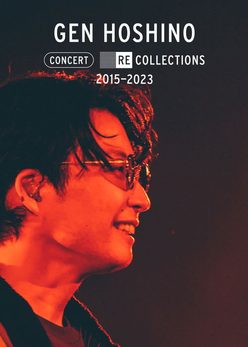 Movie poster for Gen Hoshino Concert Recollections 2015-2023 (2023)