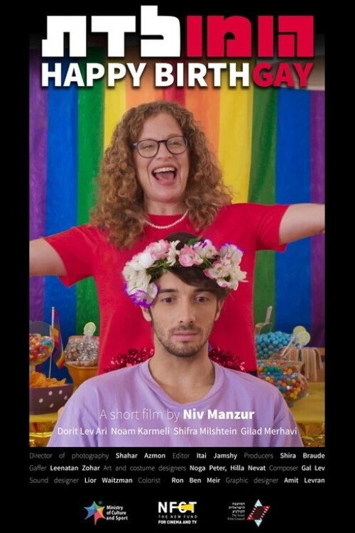 Movie poster for Happy Birthgay (2022)