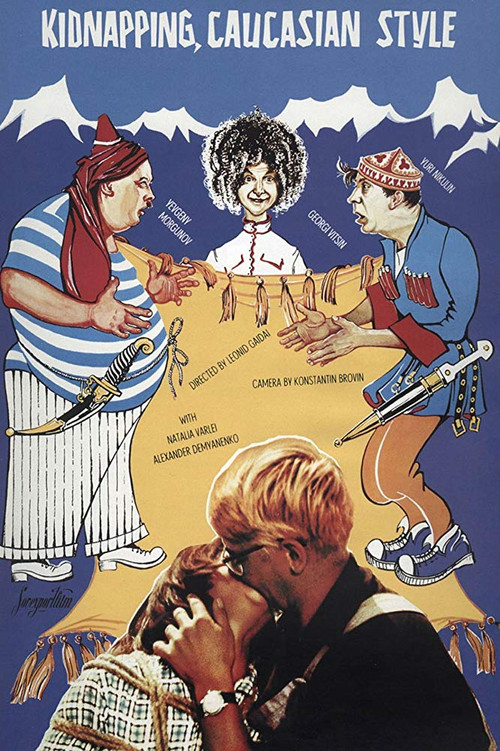 Movie poster for Kidnapping, Caucasian Style (1967)