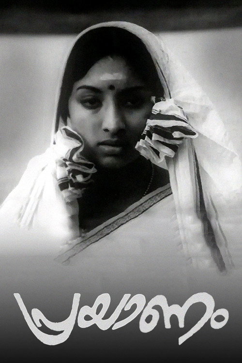 Movie poster for Prayanam (1975)