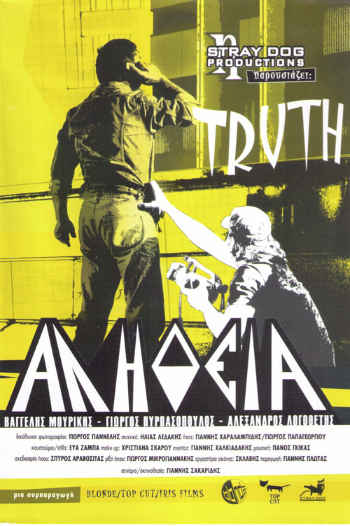 Movie poster for Truth (2006)