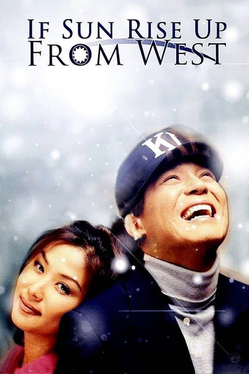 Movie poster for If the Sun Rises in the West (1998)
