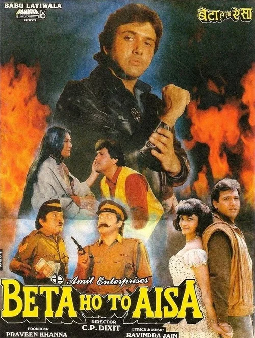 Movie poster for Beta Ho To Aisa (1994)
