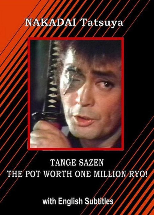 Movie poster for Tange Sazen: The Million Ryo Pot (1982)