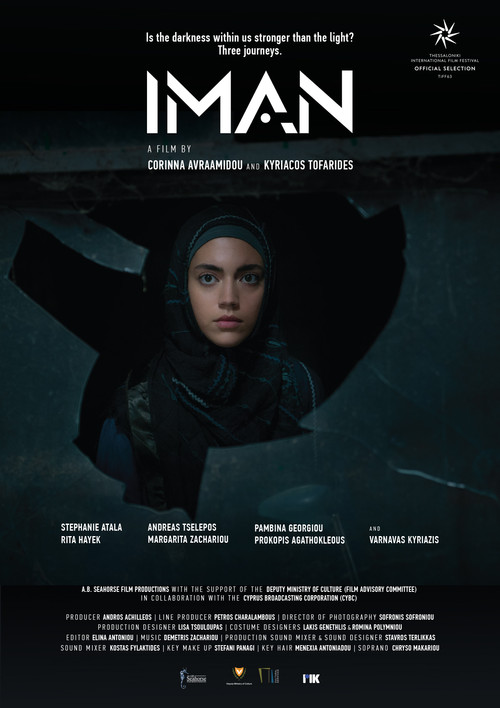 Movie poster for Iman (2022)