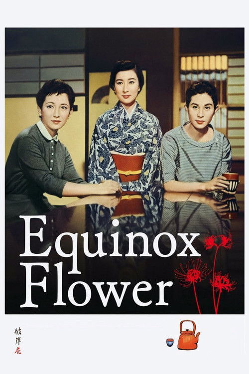 Movie poster for Equinox Flower (1958)