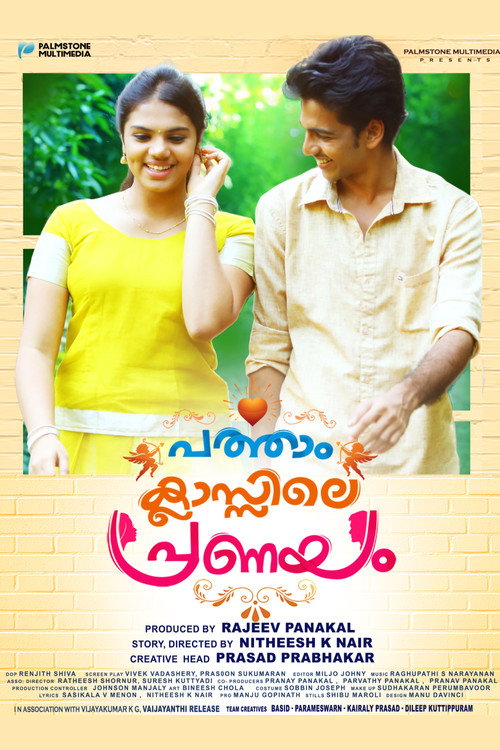Movie poster for Patham Classile Pranayam (2019)