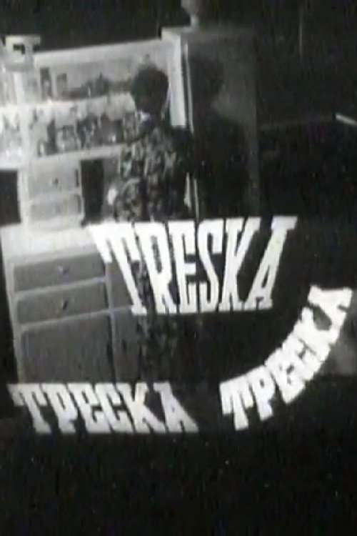 Movie poster for Treska Factory (1954)