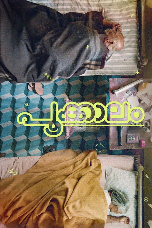 Movie poster for Pookkaalam (2023)