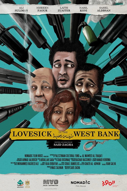 Movie poster for Lovesick in the West Bank (2021)