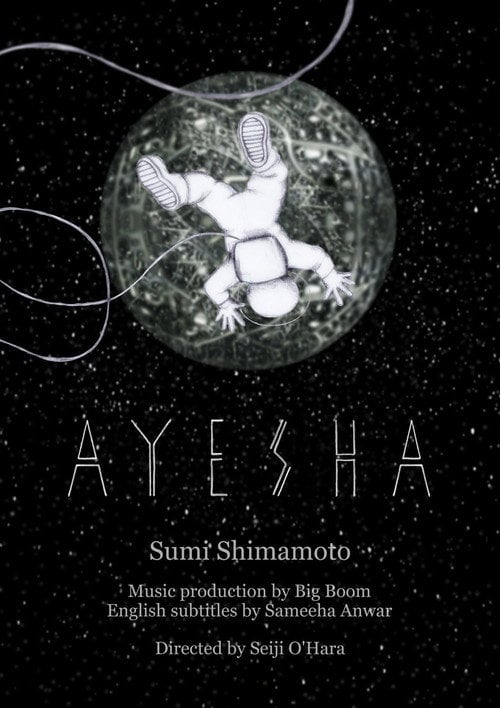Movie poster for Ayesha (2018)