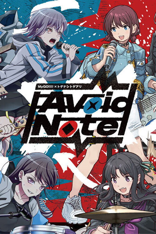 Movie poster for MyGO!!!!!×TOGENASHI TOGEARI Versus Live "Avoid Note" (2025)