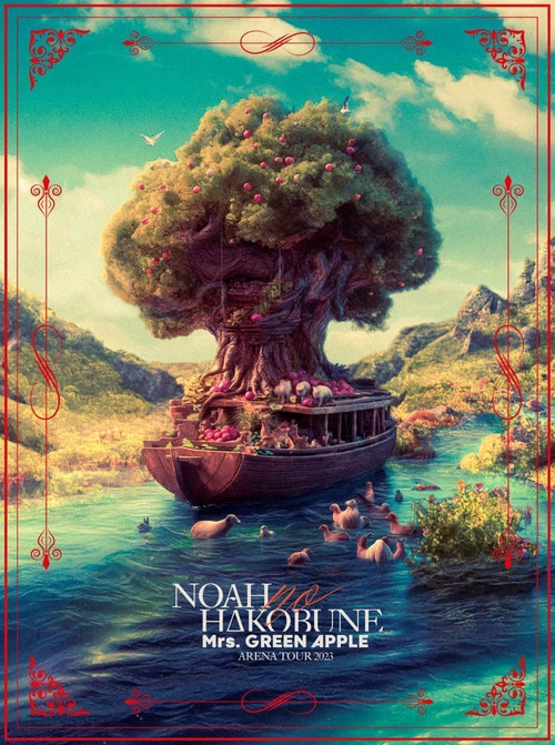 Movie poster for Mrs. GREEN APPLE ARENA TOUR 2023 “NOAH no HAKOBUNE” (2024)