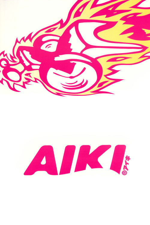 Movie poster for Aiki (2002)