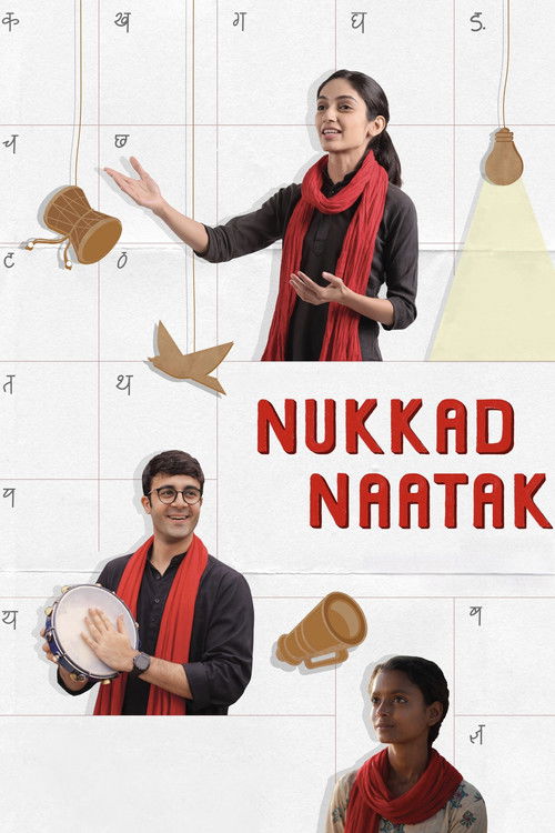 Movie poster for Nukkad Naatak (2026)